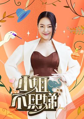 迅雷哥在线观看高清