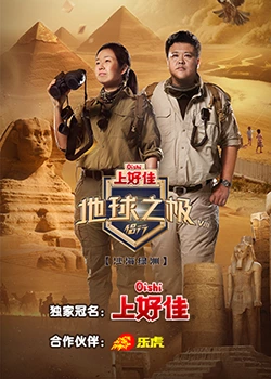 亚洲欧美成人综合在线