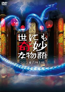 国产精品久久午夜夜伦鲁鲁