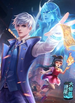 女教师～淫辱の教室在线看