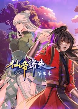 火箭少女拔萝卜视频全集