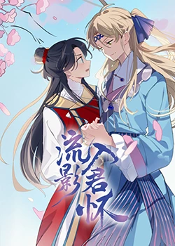 国产欧美日韩综合精品一区二区三区