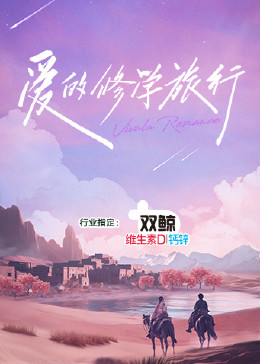 大陆4级禁播片