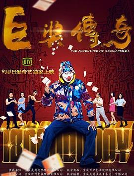 特别骚的浪妇小说