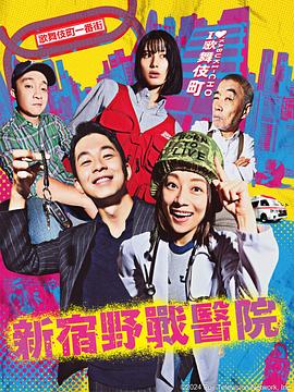 三流之路在线观看