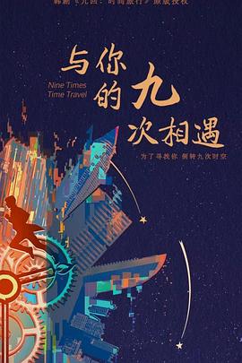 一区二区三区激情