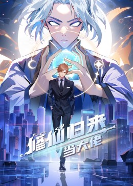 电车强轮侵犯免费观看