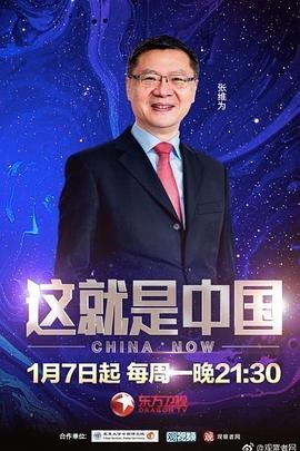 免费观看人人网