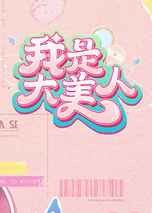 调教秘书跪趴撅起来打光屁股