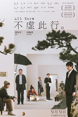男女啪啪做爰