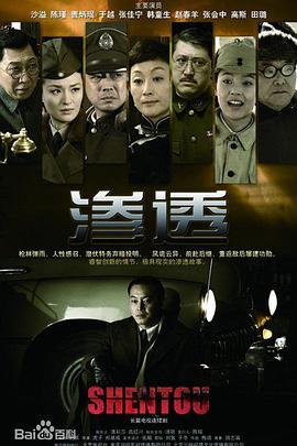 办公室干少妇