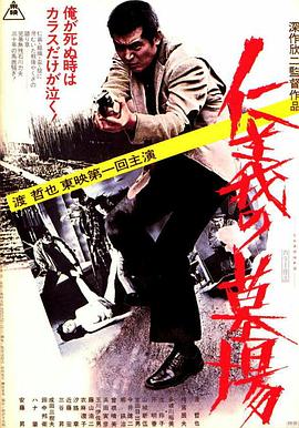 菠萝菠萝蜜在线观看免费