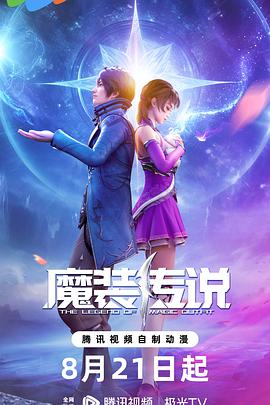夜夜燥b天天爱全集