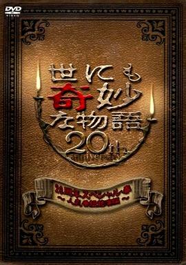 精油私处按摩高潮