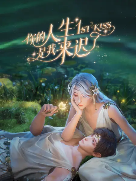 黄色免费软件在线观看