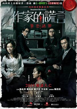 古赖玲