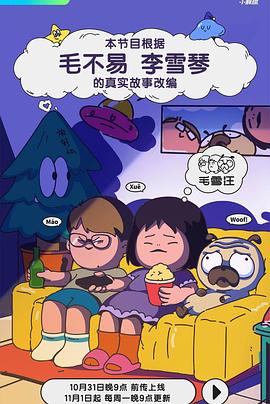 东北阿姨高潮大叫